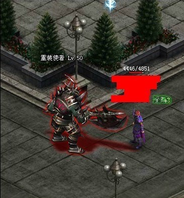 传世无双