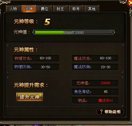 传世无双