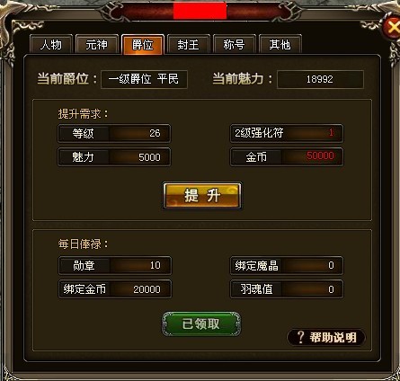传世无双