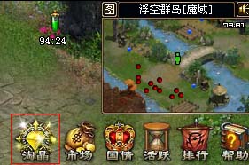 传世无双