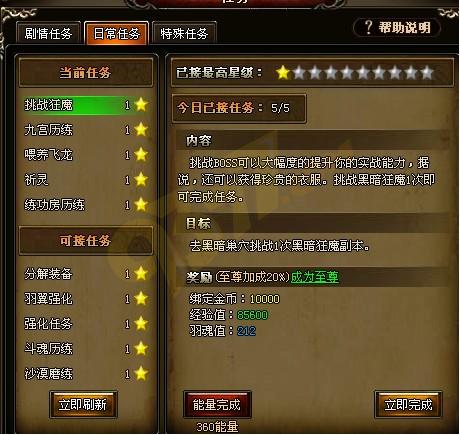 传世无双