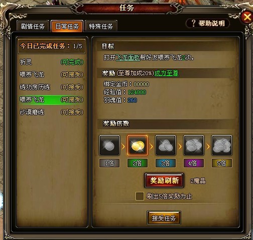传世无双