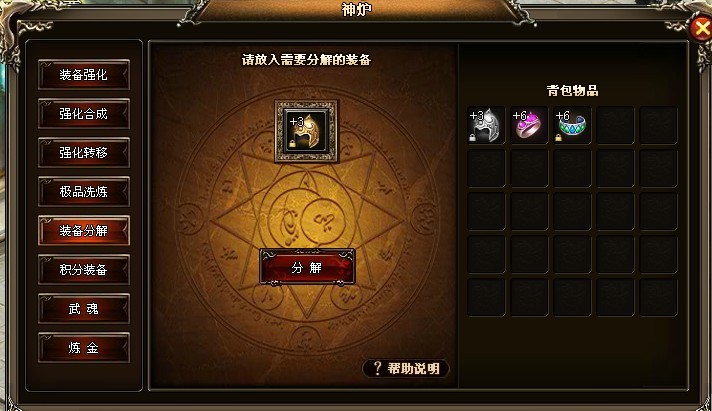 传世无双