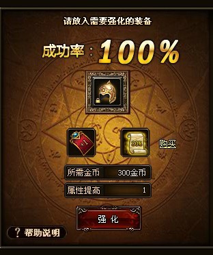 传世无双