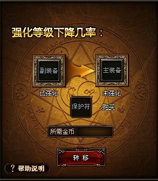 传世无双