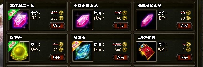 传世无双